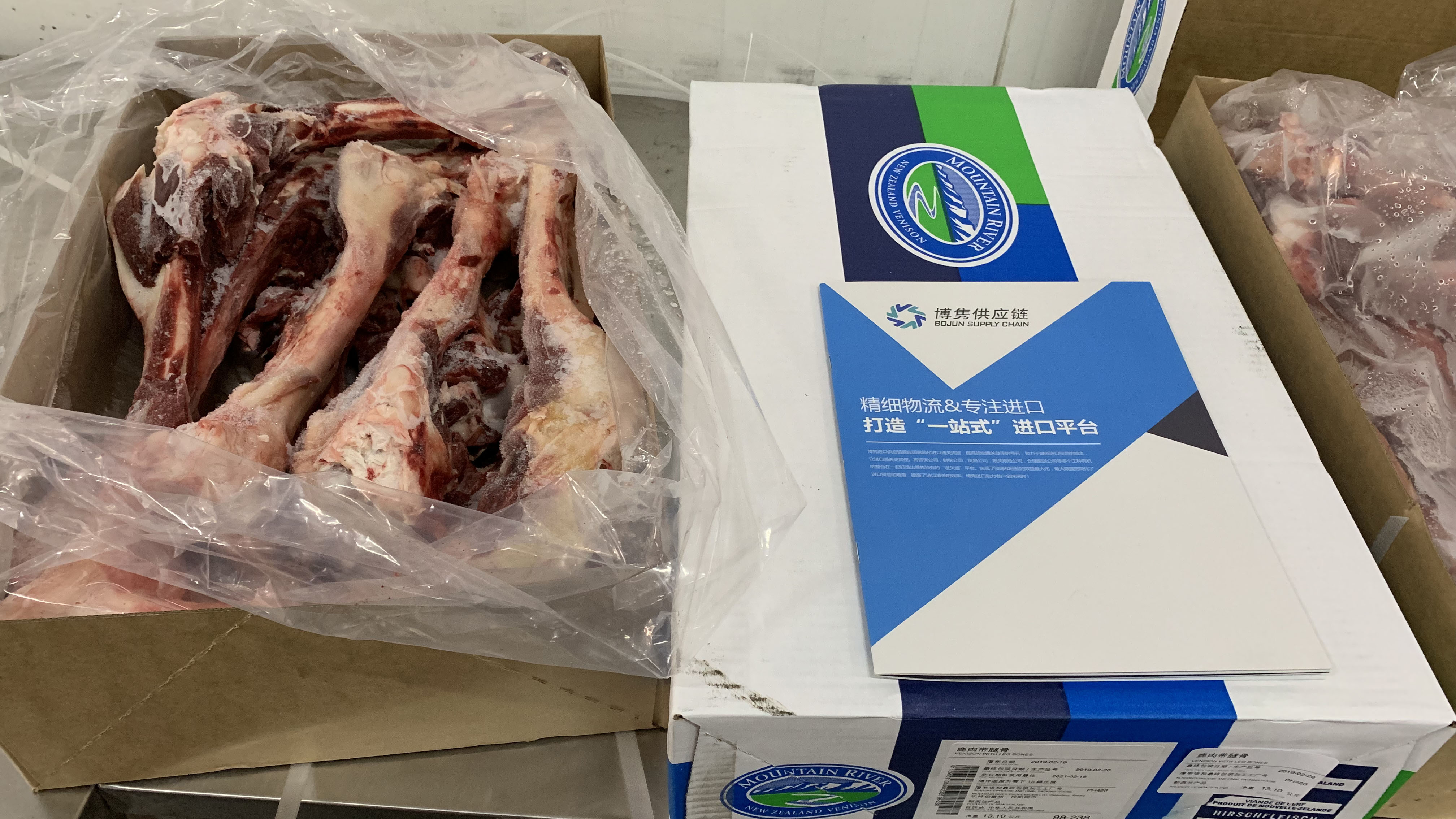 冷凍鹿肉（帶腿骨)進口報關手續(xù)及案例
